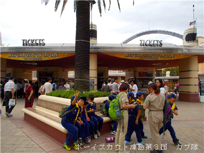 6/27 USJ