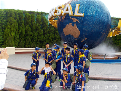 6/27 USJ