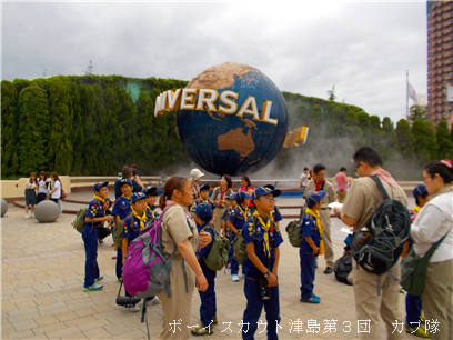 6/27 USJ