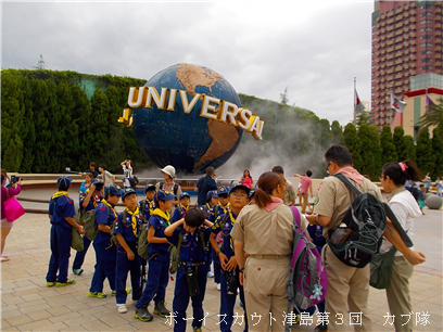 6/27 USJ
