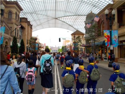 6/27 USJ