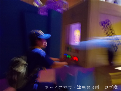6/27 USJ