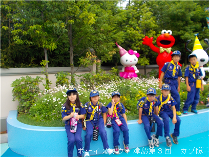 6/27 USJ