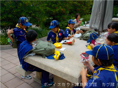 6/27 USJ