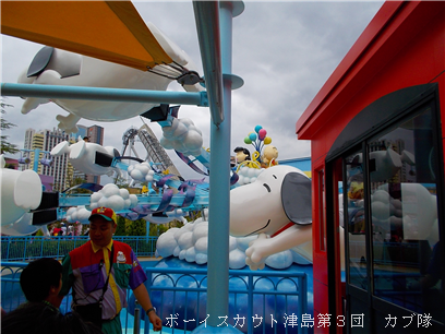 6/27 USJ