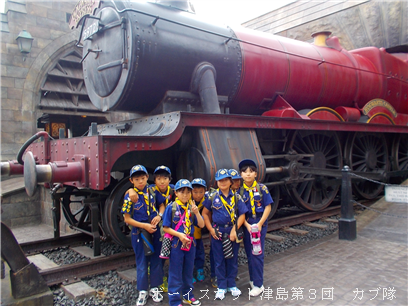 6/27 USJ