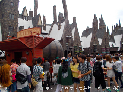 6/27 USJ