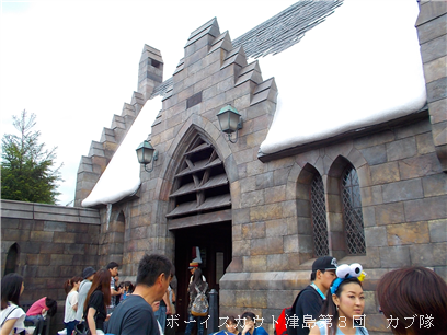 6/27 USJ