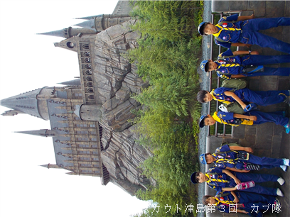 6/27 USJ