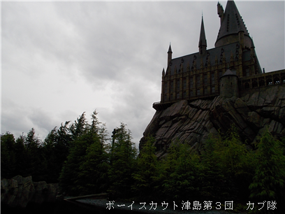 6/27 USJ