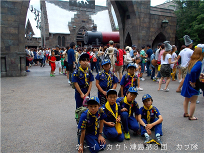 6/27 USJ
