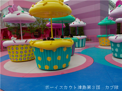 6/27 USJ