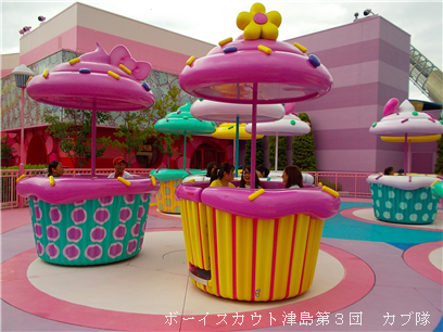 6/27 USJ