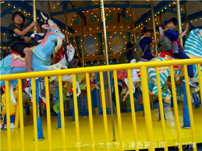 6/27 USJ