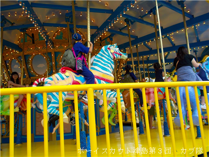 6/27 USJ