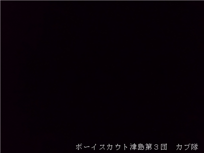 6/27 USJ