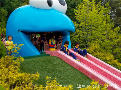 6/27 USJ