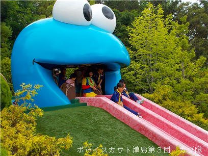 6/27 USJ