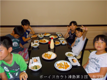6/27 USJ