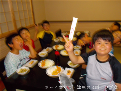 6/27 USJ