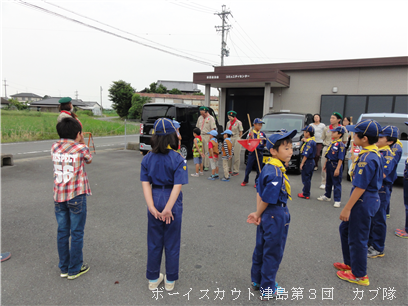 8/29 狼⽸