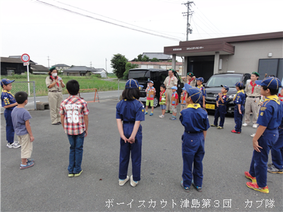 8/29 狼⽸