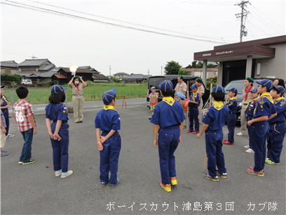 8/29 狼⽸