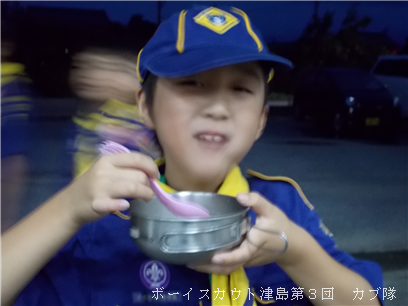 8/29 狼⽸
