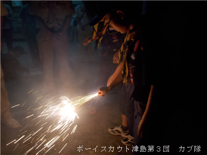 8/29 狼⽸