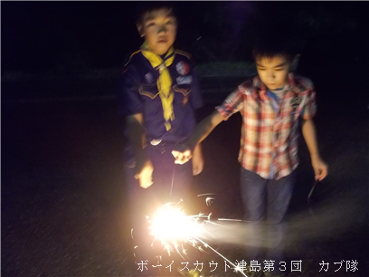 8/29 狼⽸