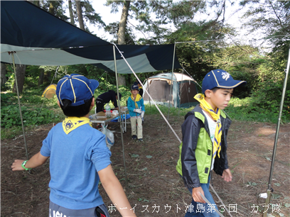 9/21 秋キャンプ 9/21 秋キャンプ