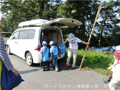 9/21 秋キャンプ 9/21 秋キャンプ