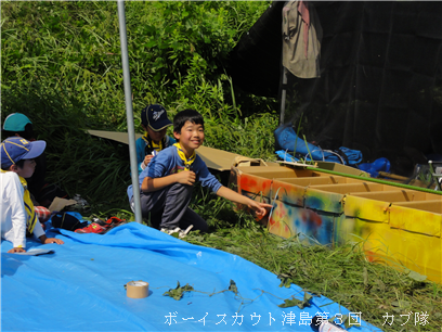 9/21 秋キャンプ 9/21 秋キャンプ