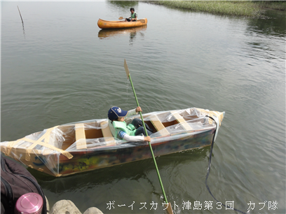 9/21 秋キャンプ 9/21 秋キャンプ